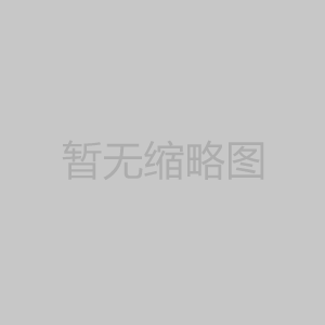 匠心企业，，，，，转达工匠精神