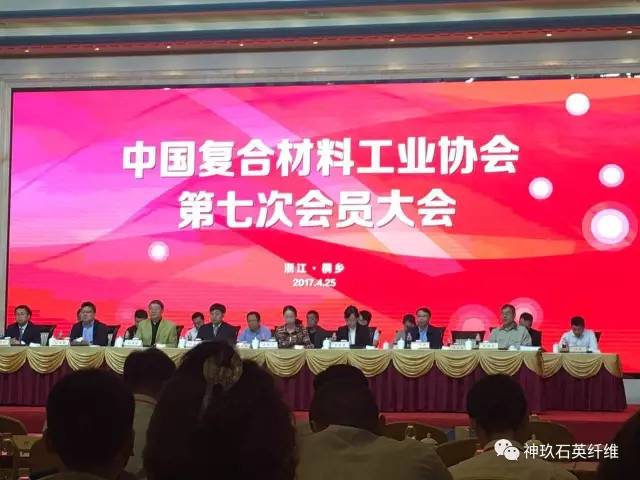 河南esball超细石英纤维加入天下玻璃纤维/复合质料行业2017事情
