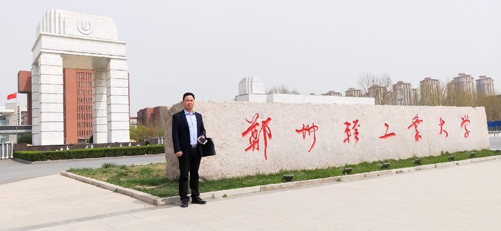 校企相助，，互利共赢——公司**前往郑州轻工业大学旅行交流