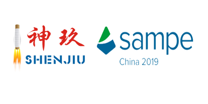 高温隔热、防热、透波、增强、烧蚀、低介电常数的优质质料——esball石英纤维，，亮相第十四届SAMPE中国展览会！