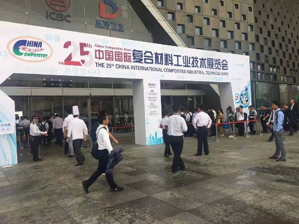 第25届中国国际复材展圆满落幕，，谢谢列位新老客户光临指导。。。。。。。。。。