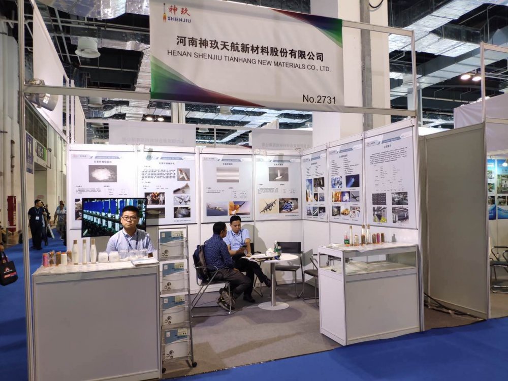 第25届中国国际复材展圆满落幕，，谢谢列位新老客户光临指导。。。。。。-公司新闻-esball