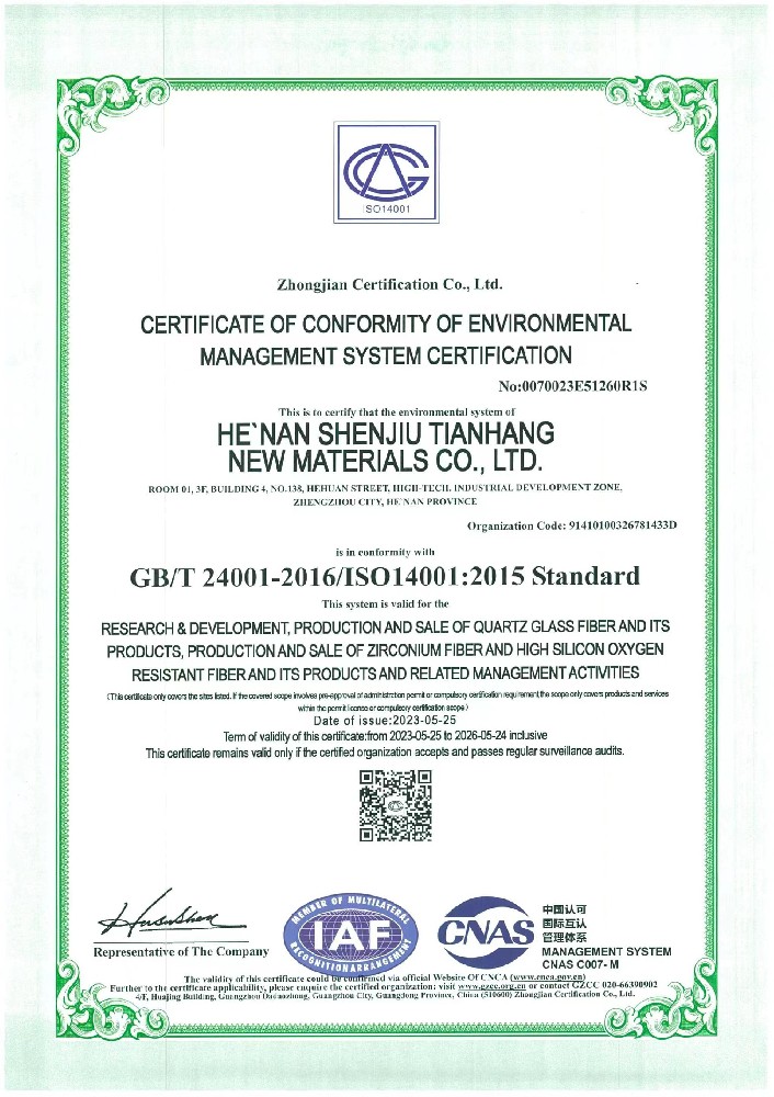 ISO14001:2015情形治理系统认证证书英文版