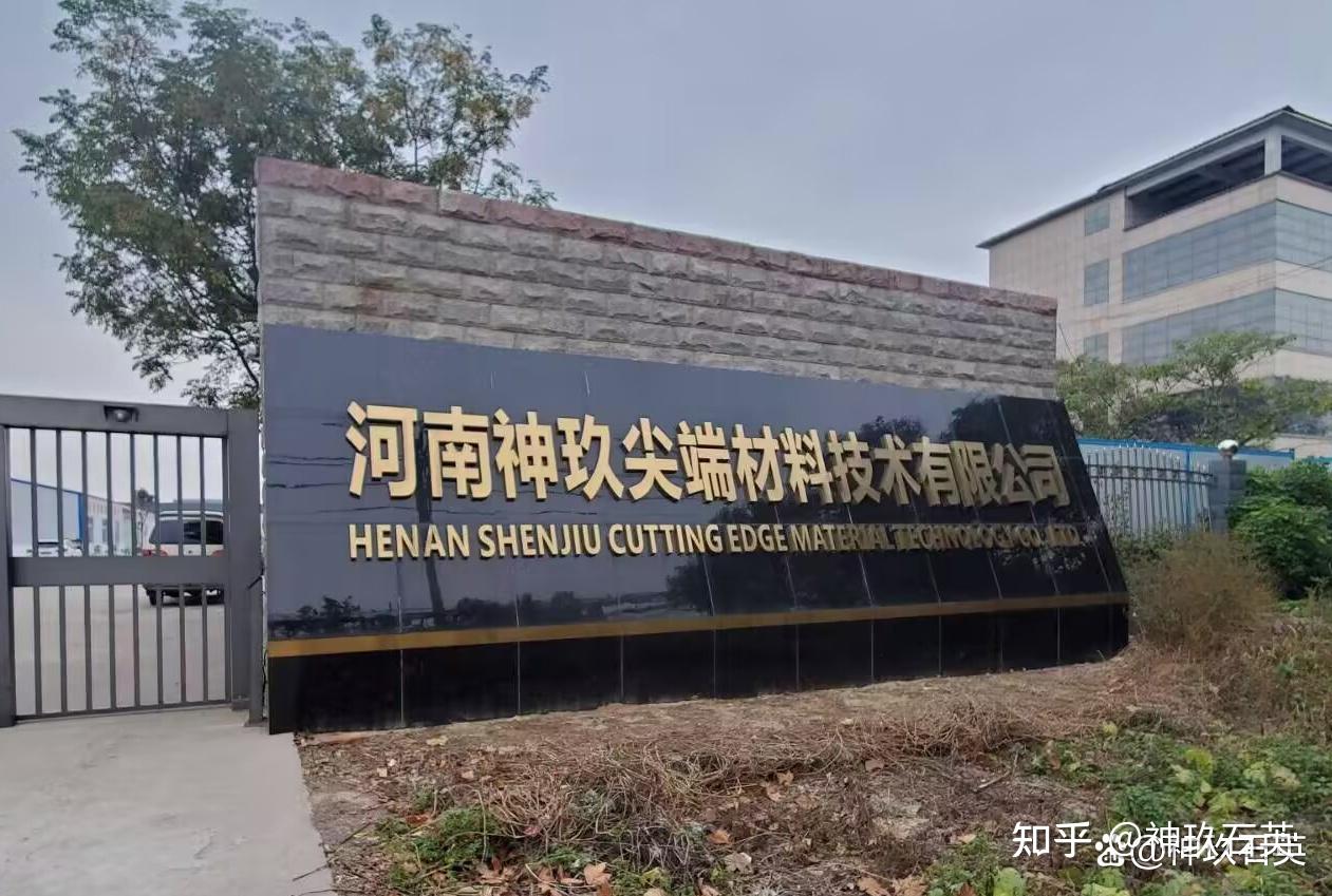 石英纤维和玻璃纤维同是二氧化硅制品，，，，为什么市场价钱差别云云大-行业动态-esball